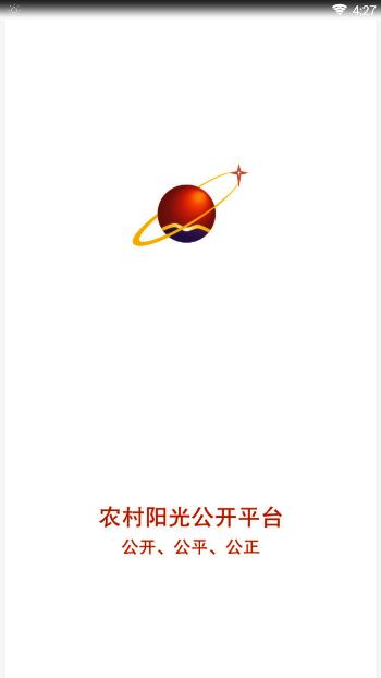 阳光村务  v2.1.6图1
