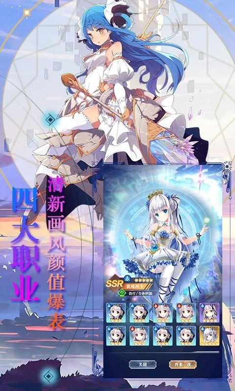 魔龙之怒  v1.024图1