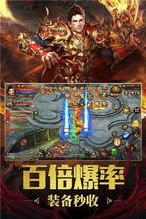踏雪传奇  v1.1.0图3