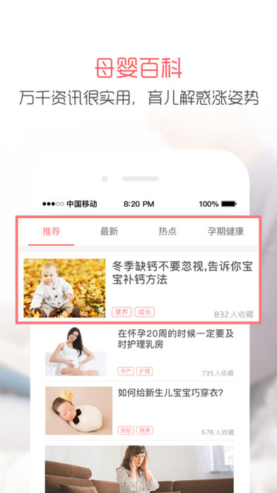 亦蓁家  v3.9图3