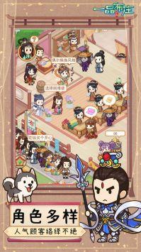 一品布庄  v1.0.5图4