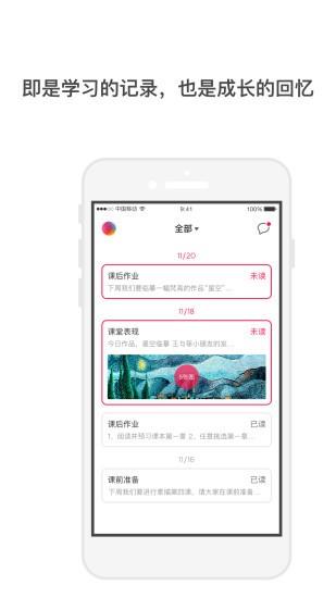 果秀  v1.13.4图1