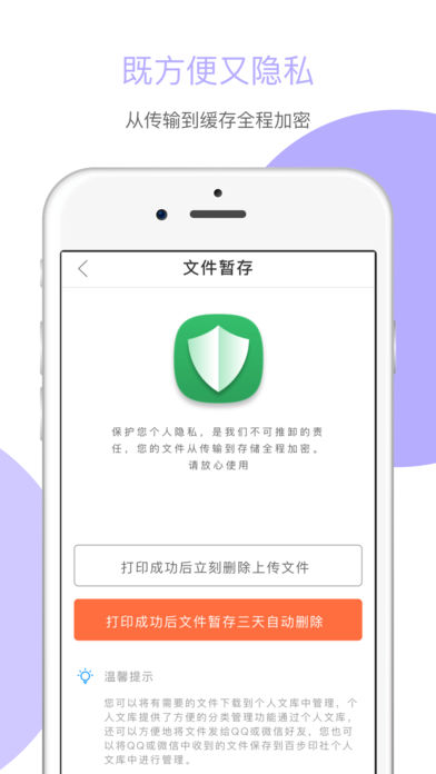 百步印社  v0.9.0图2