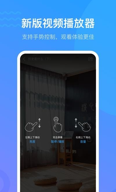 超星尔雅学习通