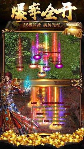 黑暗光年传奇  v1.0.3图1