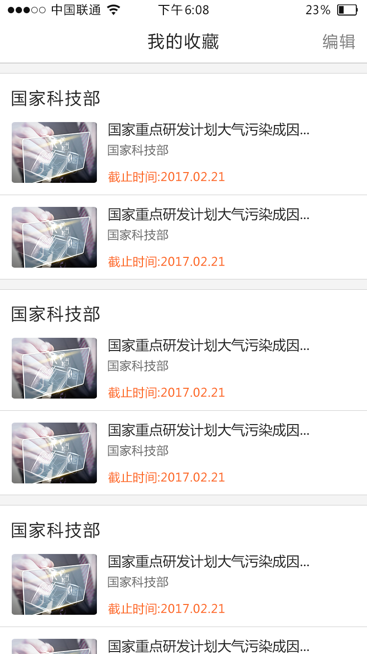 政资汇