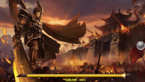 战沙霸业  v1.3.903图1