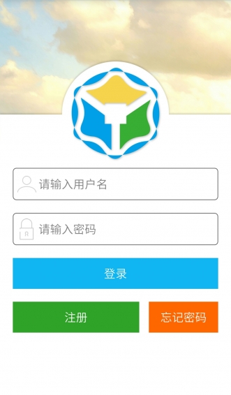 用呗金融  v3.4.5图3