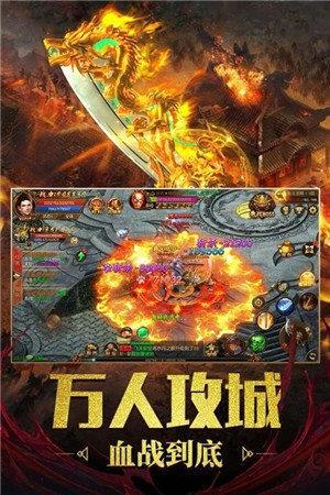 踏雪传奇  v1.1.0图1