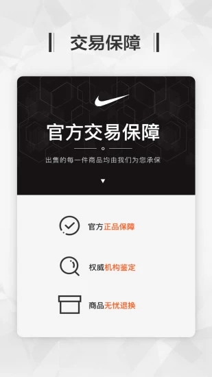 毒家  v1.22图4