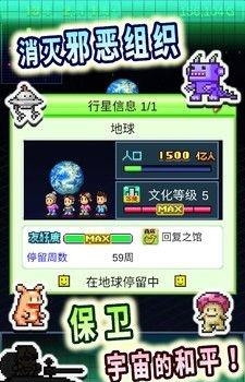 开罗之星物语中文版  v1.0图2
