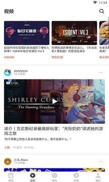 gg大玩家破解版无限积分  v6.9.3991图2