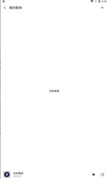 白雪音乐  v1.1.3图1