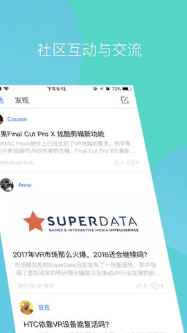 得铯3D  v3.1.0图4
