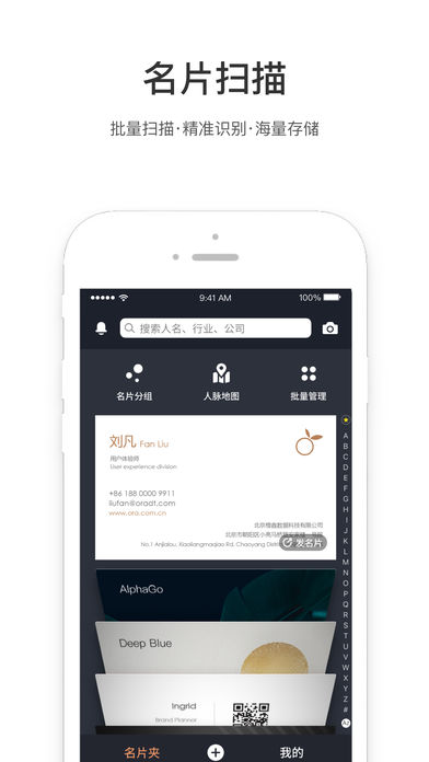 橙脉  v1.0.8图4