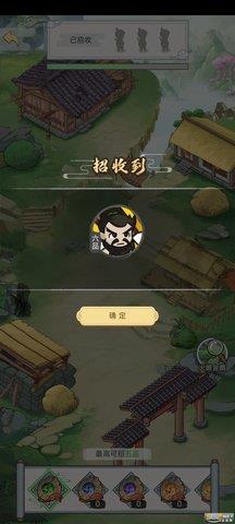 修仙也疯狂  v1.0.8图1