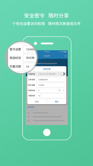 米米传  v1.1.5图1