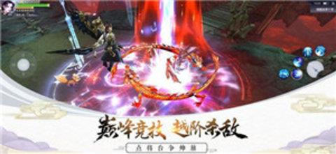 苍月之戒  v1.0.31图2