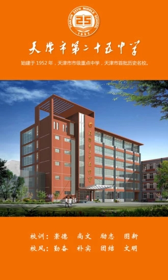 云桥  v0.1.326图4