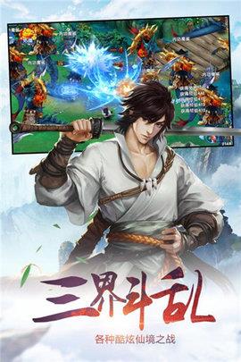 圣魔印  v1.0.0图1