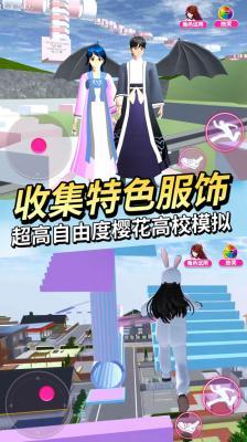 动物高校模拟器  v1.0图3