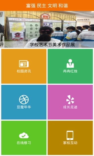 云桥