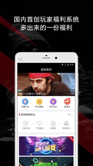 底牌  v2.6.3图2