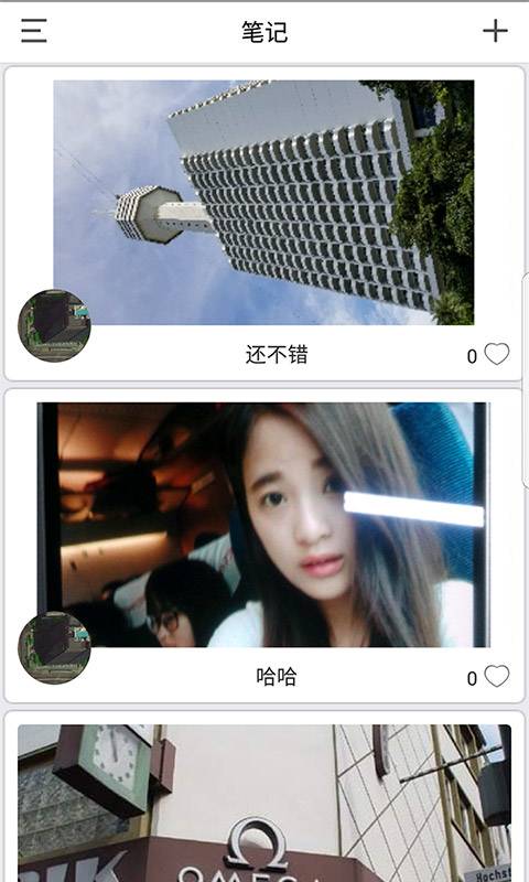 畅洗车  v1.3.1图3