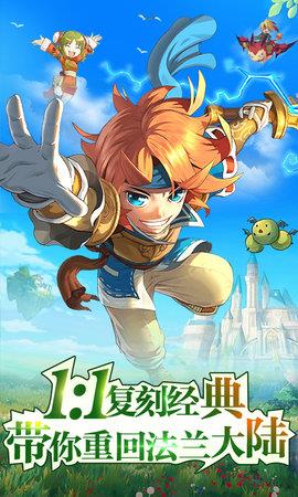 魔力初心  v1.0.0图3