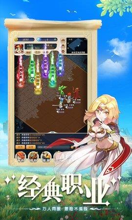 魔力初心  v1.0.0图1