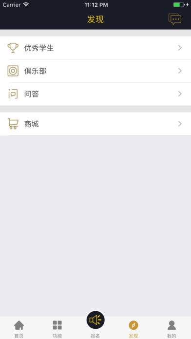 赛普学生  v1.4.5.1图2