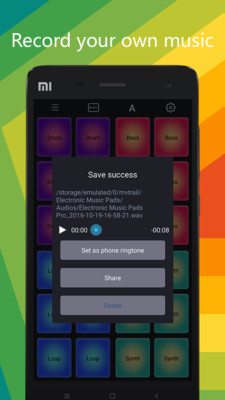 电子音乐板  v1.2.4图3