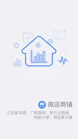 人人购商圈  v2.0.4图3