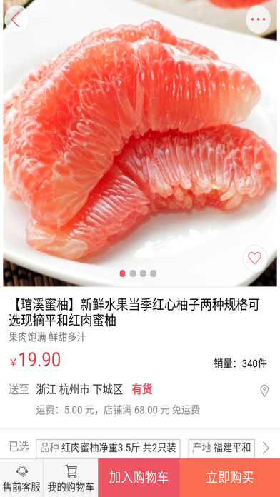 青牛农场  v1.0.18图1