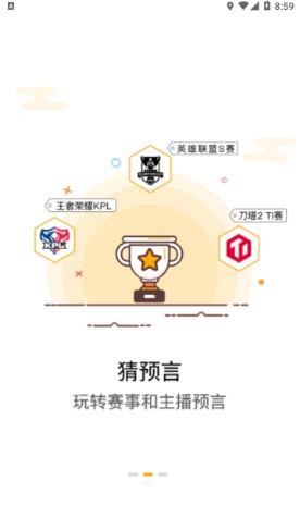 熊猫匣子  v1.2.2图2
