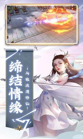 大唐长歌  v3.29.3图1