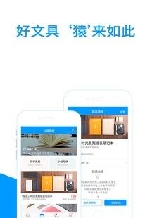 小猿搜题去广告版  v10.4.0图2