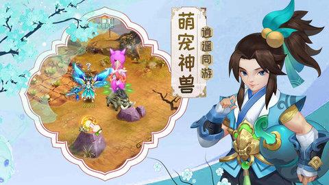 勇闯女儿国  v1.0图2