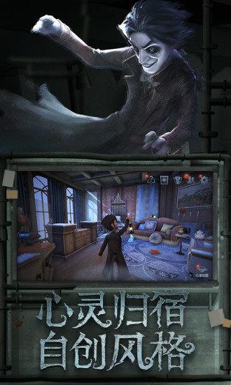 第五人格许愿码