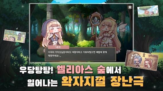 穿越异世界恶作剧  v1.1.0图3