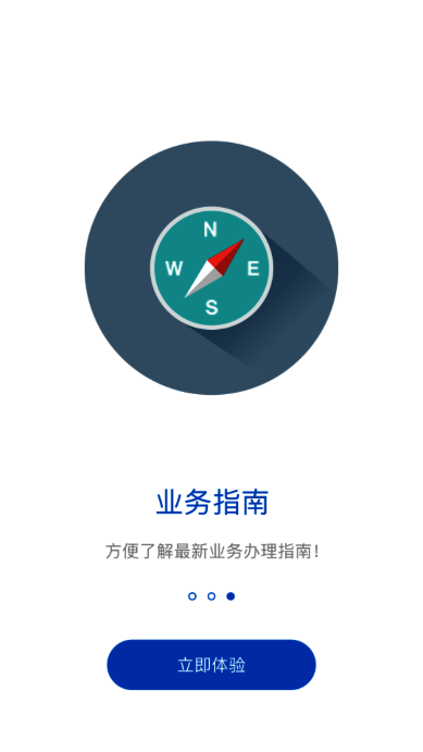 白城公积金  v1.0.0图4