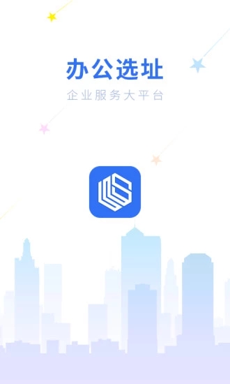 链商云办公  v1.0.7图4