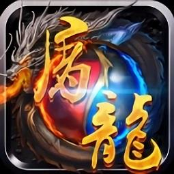 地下城与勇士M韩服