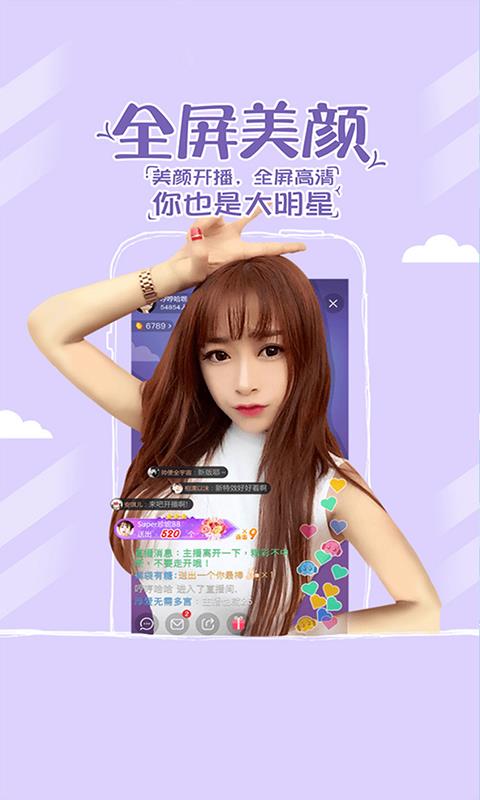 悦色直播