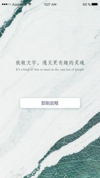 啪哩palipali轻量版  v1.1.5图1