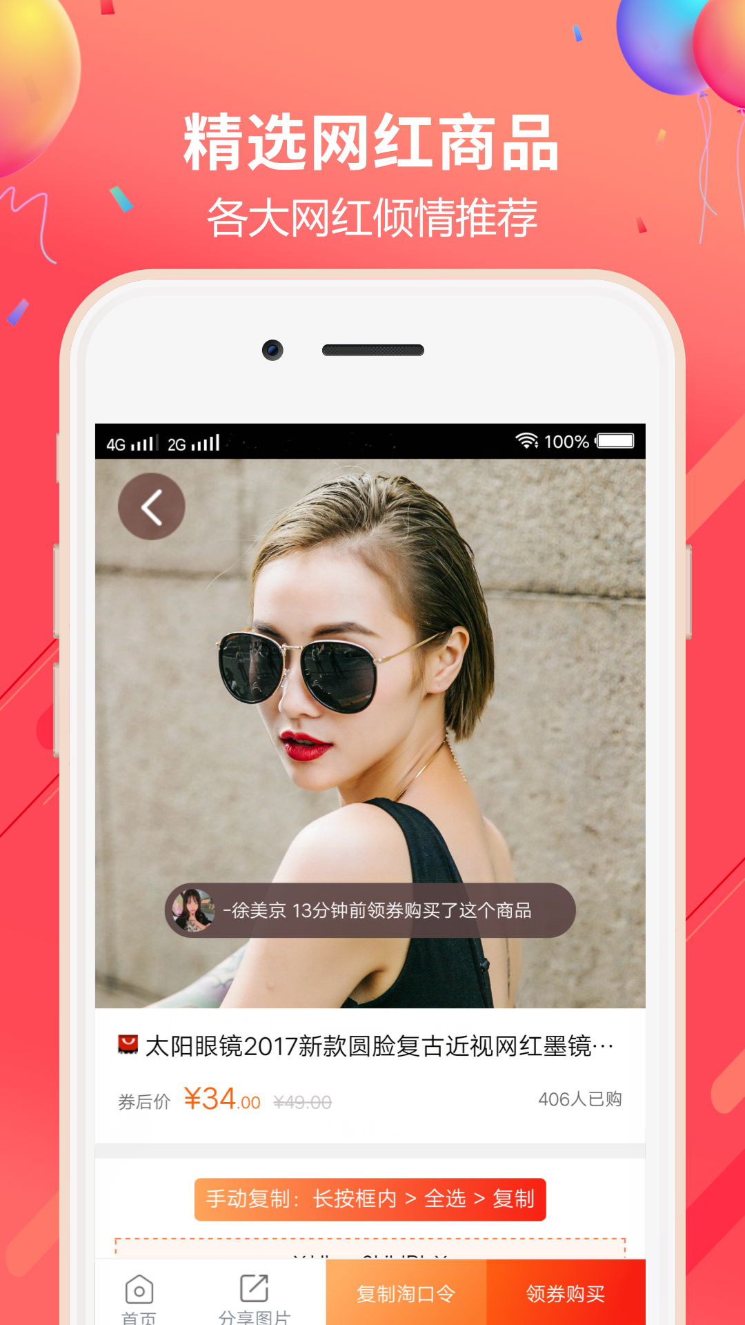 浩雀优选  v1.0.5图3