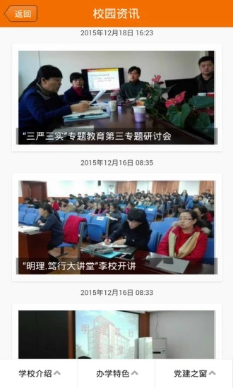 云桥  v0.1.326图2