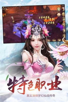圣魔印  v1.0.0图3