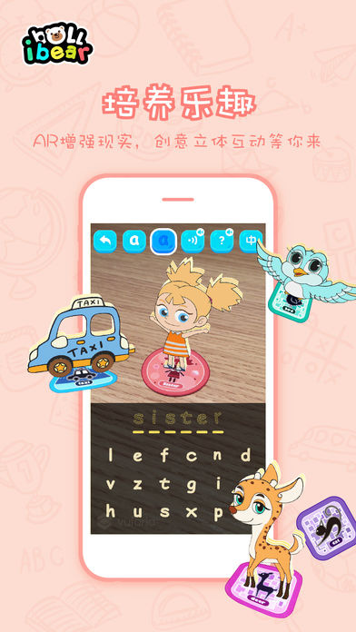 小熊贝尔  v1.3.5图2