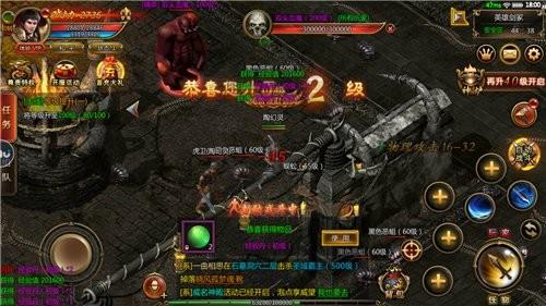 群侠传奇  v1.0.0图3